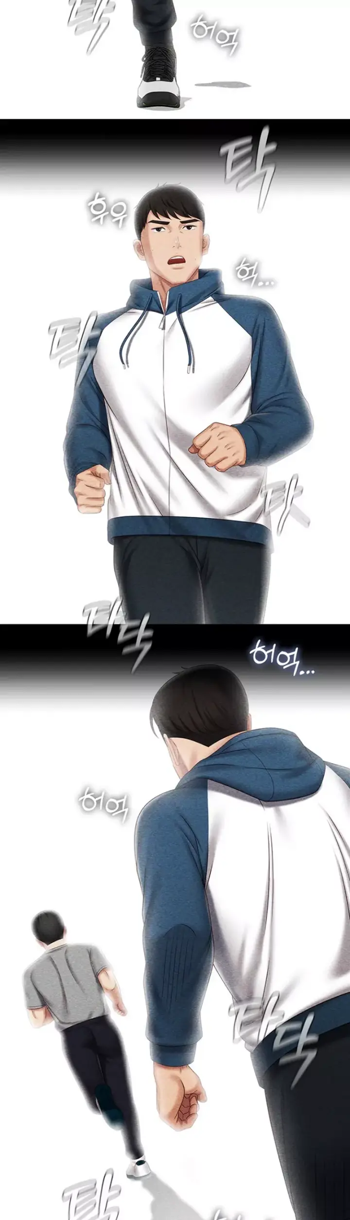 image-komik-my-sisters-duty-chapter-84-24/29