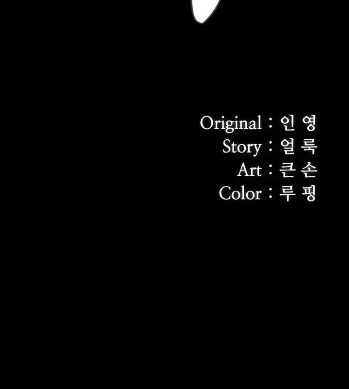 image-komik-my-sisters-duty-chapter-85-8/124