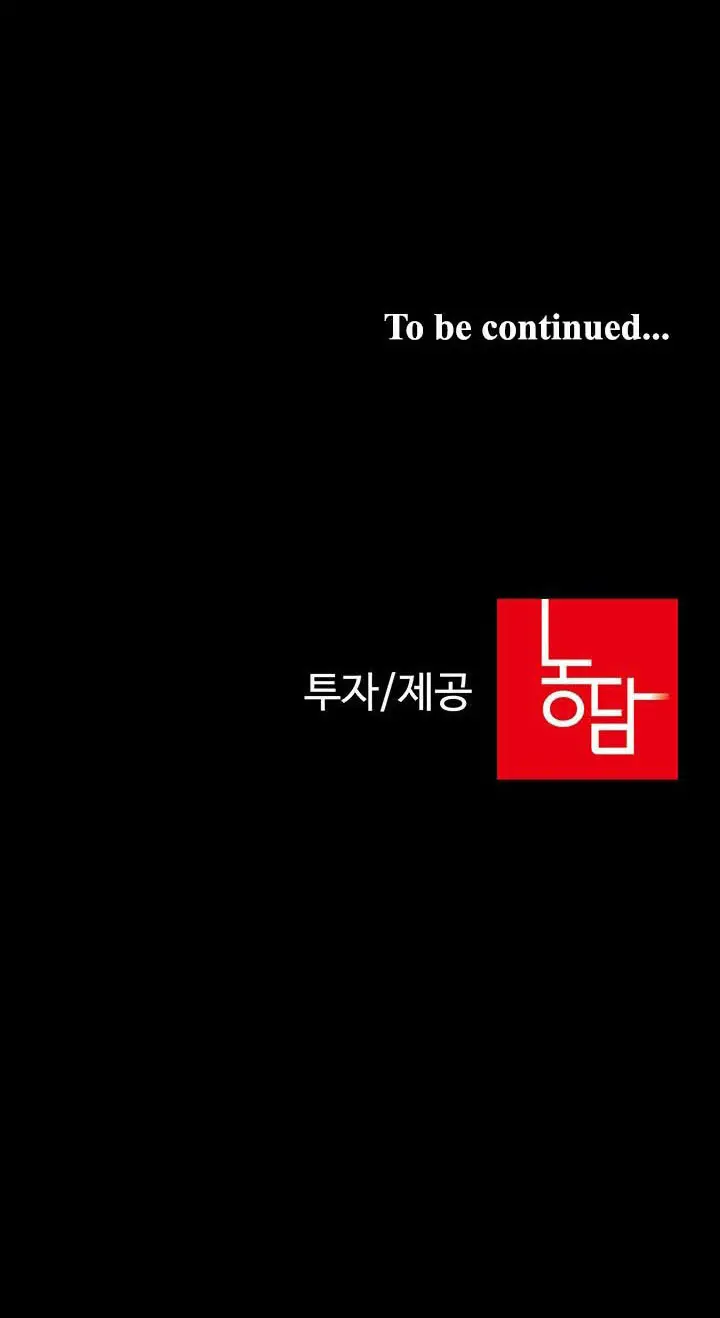 image-komik-my-sisters-duty-chapter-87-121/125