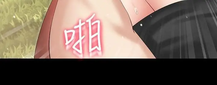 image-komik-my-sisters-duty-chapter-9-12/25