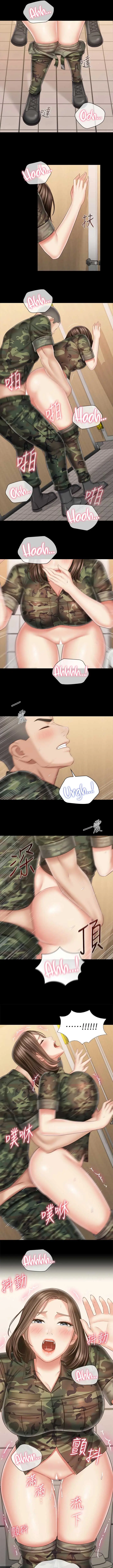 image-komik-my-sisters-duty-chapter-95-9/14