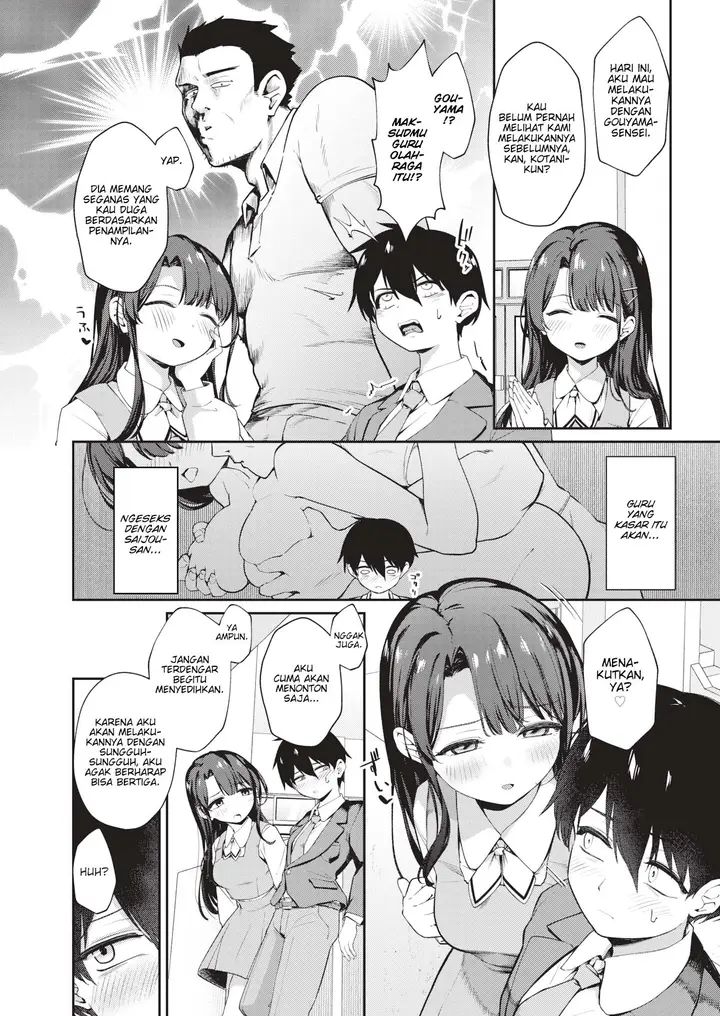 image-komik-my-special-seat-ereere-chapter-01-15/28