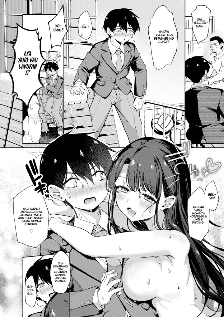 image-komik-my-special-seat-ereere-chapter-01-19/28