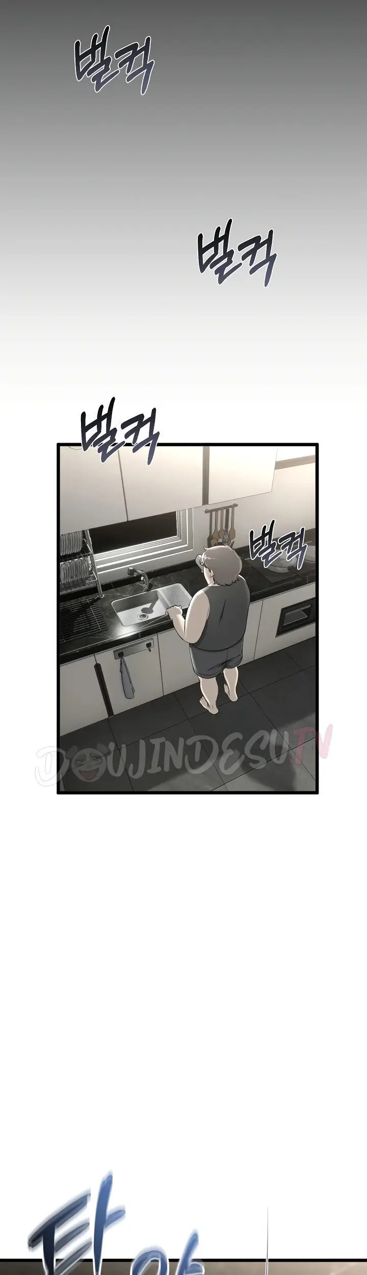 image-komik-my-stepmom-has-returned-chapter-11-13/42