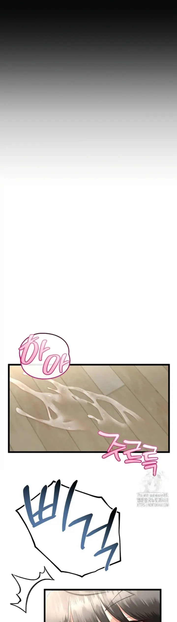 image-komik-my-stepmom-has-returned-chapter-17-1/11