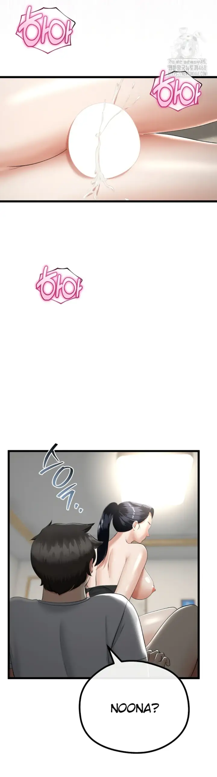 image-komik-my-stepmom-has-returned-chapter-21-40/44