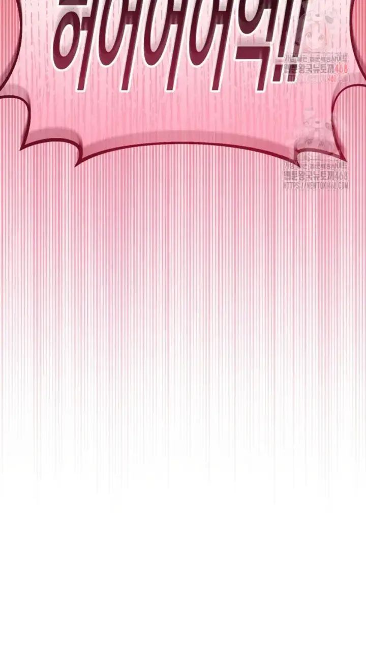 image-komik-my-stepmom-has-returned-chapter-32-43/44