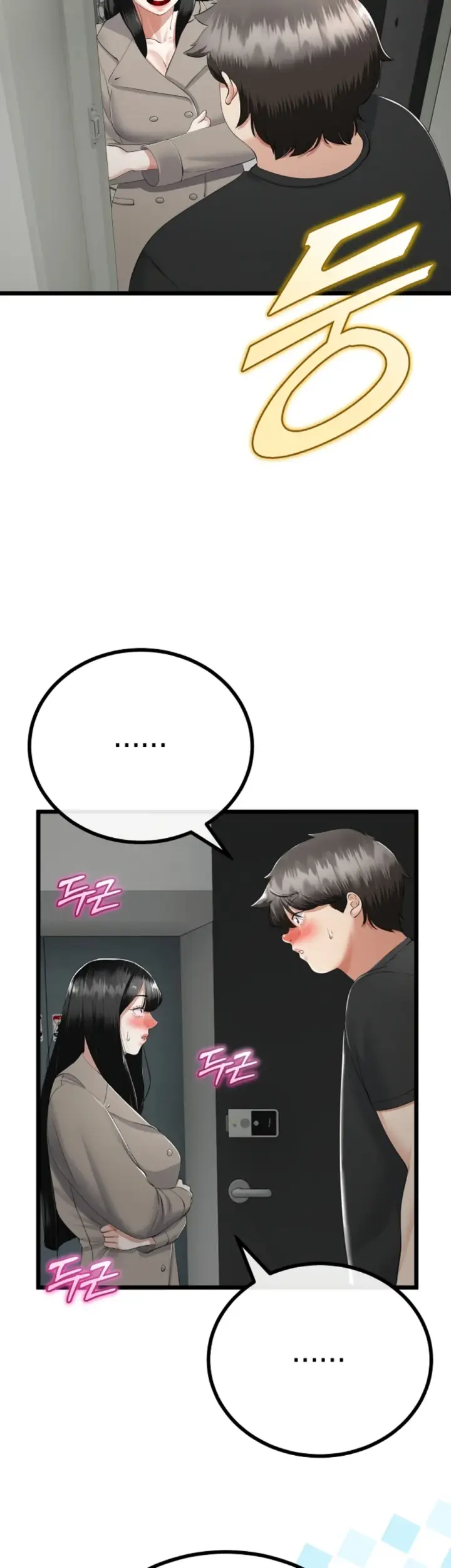 image-komik-my-stepmom-has-returned-chapter-34-23/39