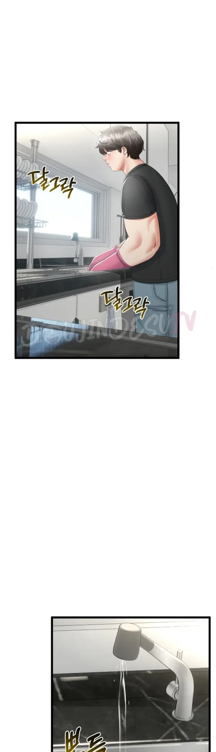 image-komik-my-stepmom-has-returned-chapter-41-15/41