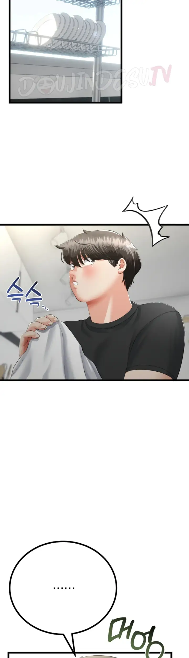 image-komik-my-stepmom-has-returned-chapter-41-20/41
