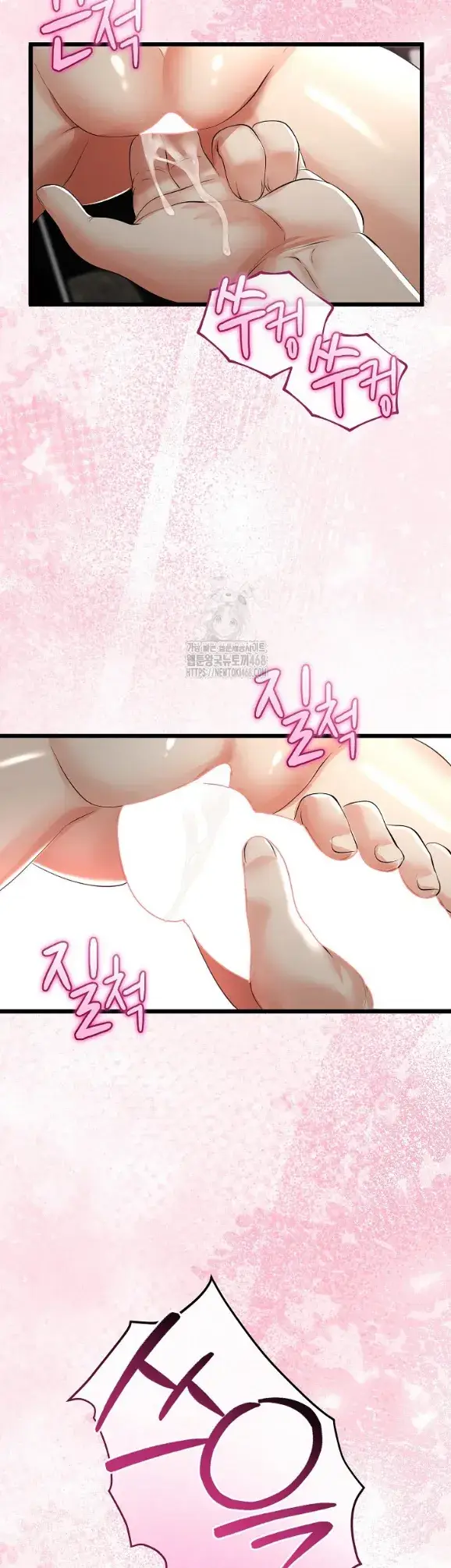 image-komik-my-stepmom-has-returned-chapter-43-14/38