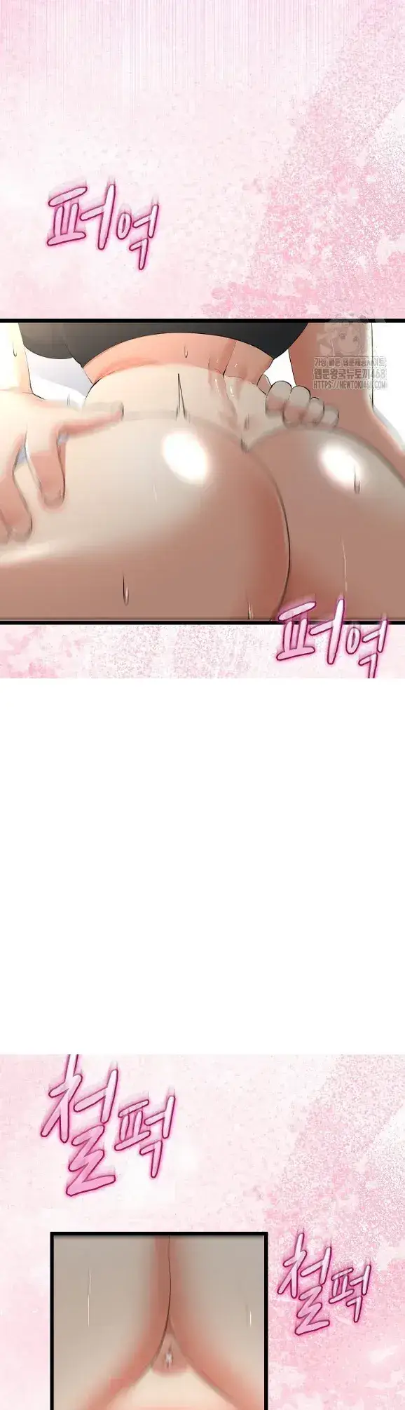image-komik-my-stepmom-has-returned-chapter-43-23/38