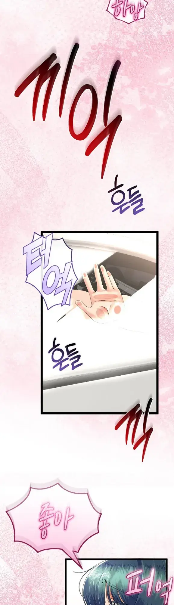 image-komik-my-stepmom-has-returned-chapter-43-33/38