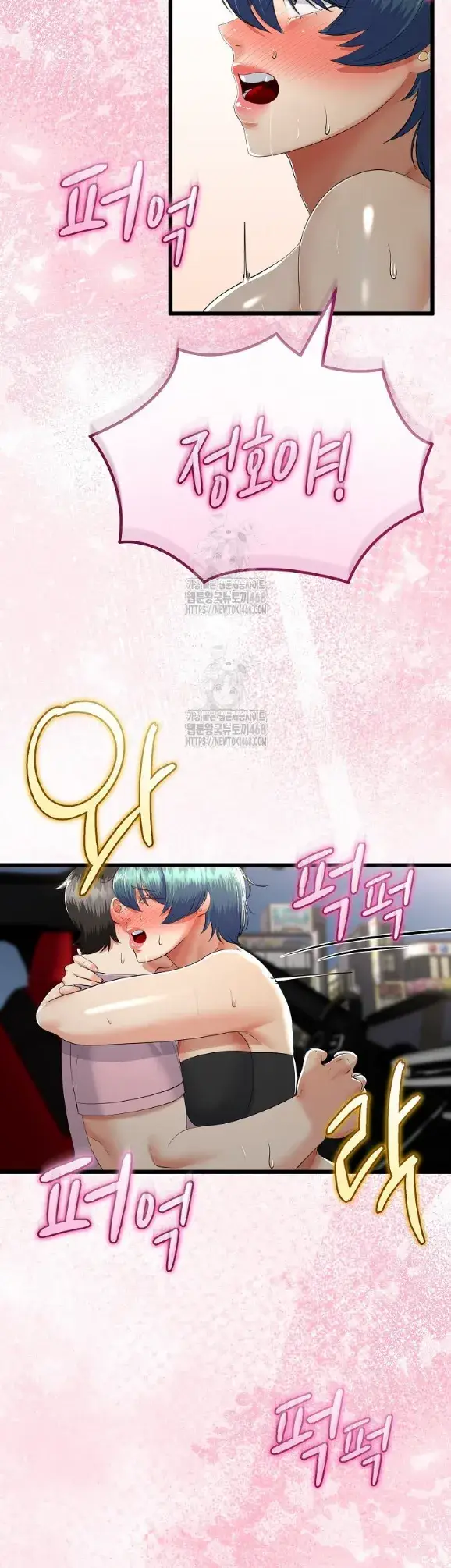 image-komik-my-stepmom-has-returned-chapter-43-34/38