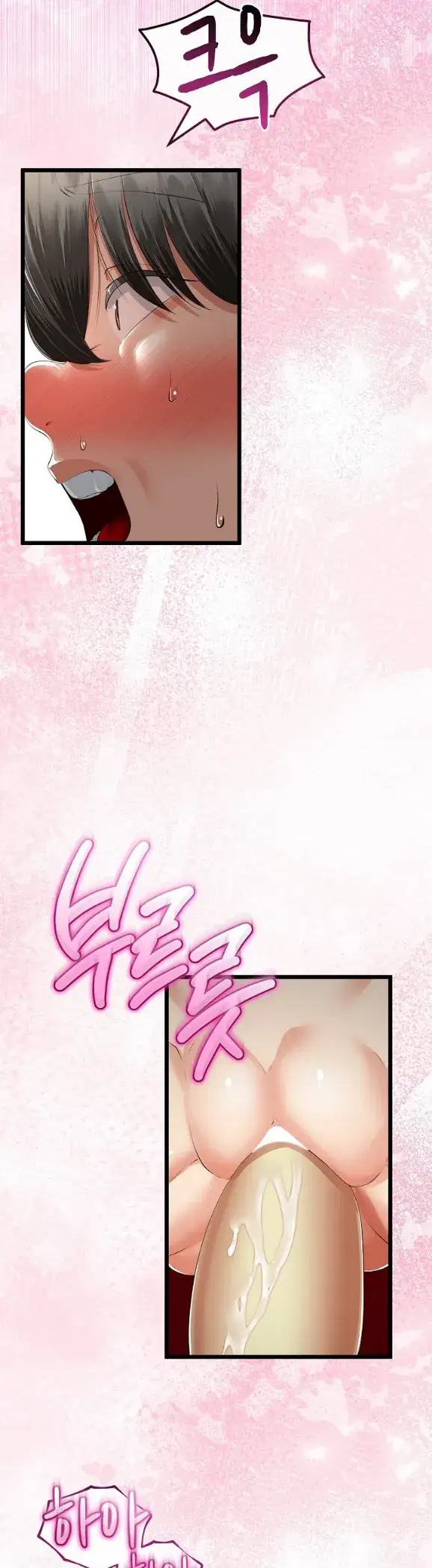 image-komik-my-stepmom-has-returned-chapter-44-3/10