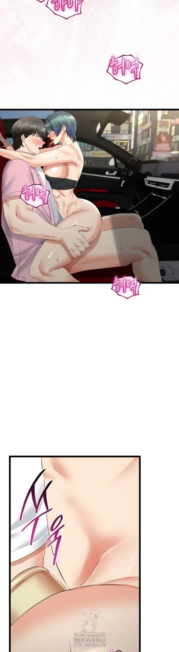 image-komik-my-stepmom-has-returned-chapter-44-4/10