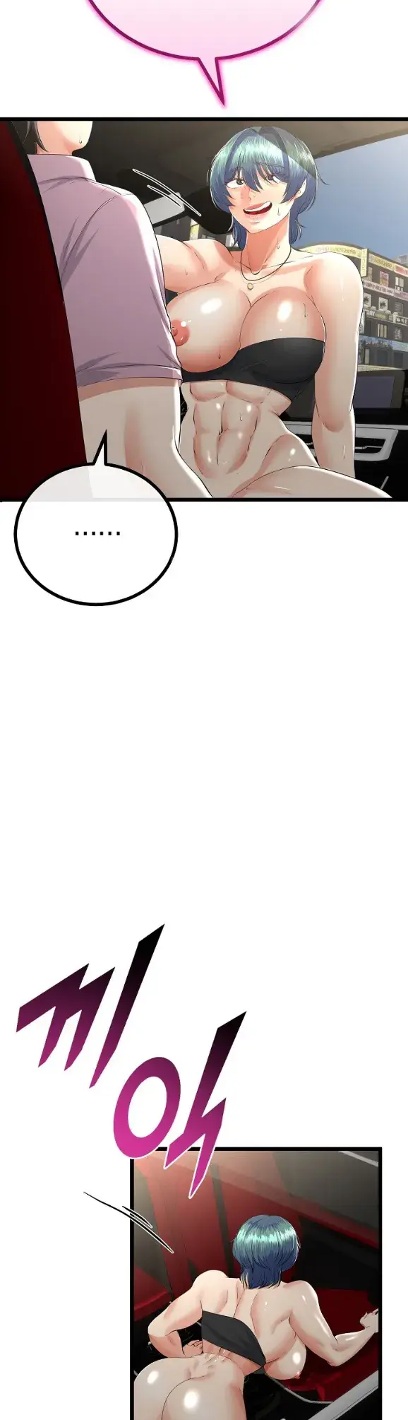 image-komik-my-stepmom-has-returned-chapter-44-7/10