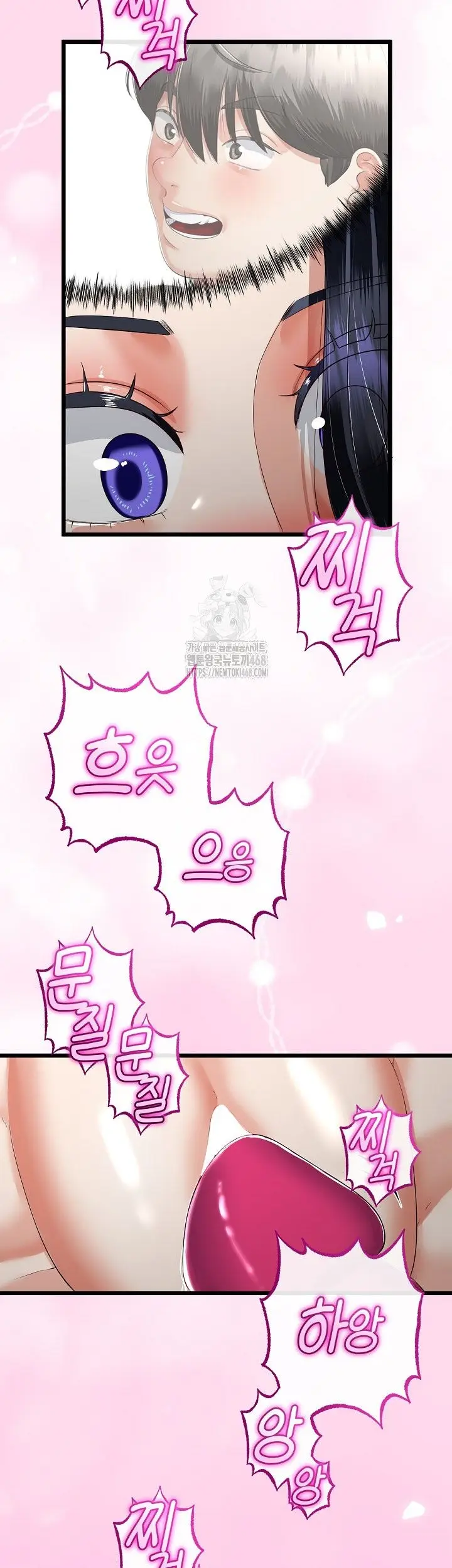 image-komik-my-stepmom-has-returned-chapter-45-17/42