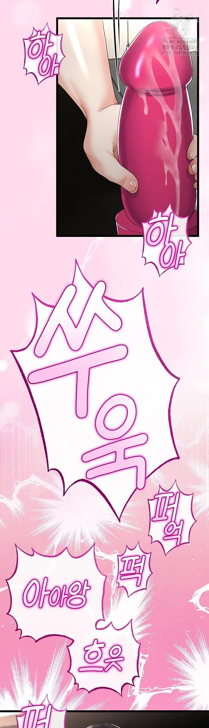 image-komik-my-stepmom-has-returned-chapter-45-23/42