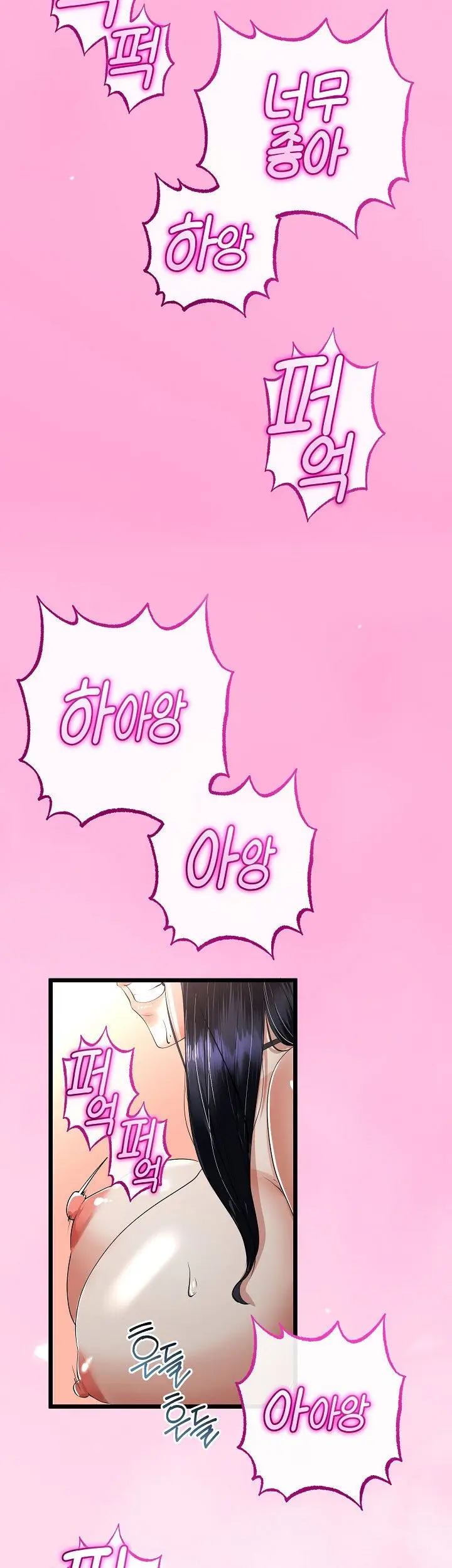 image-komik-my-stepmom-has-returned-chapter-45-25/42