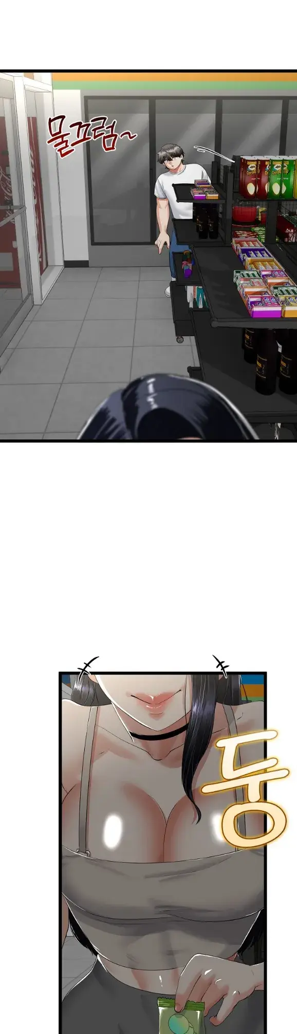 image-komik-my-stepmom-has-returned-chapter-48-26/43