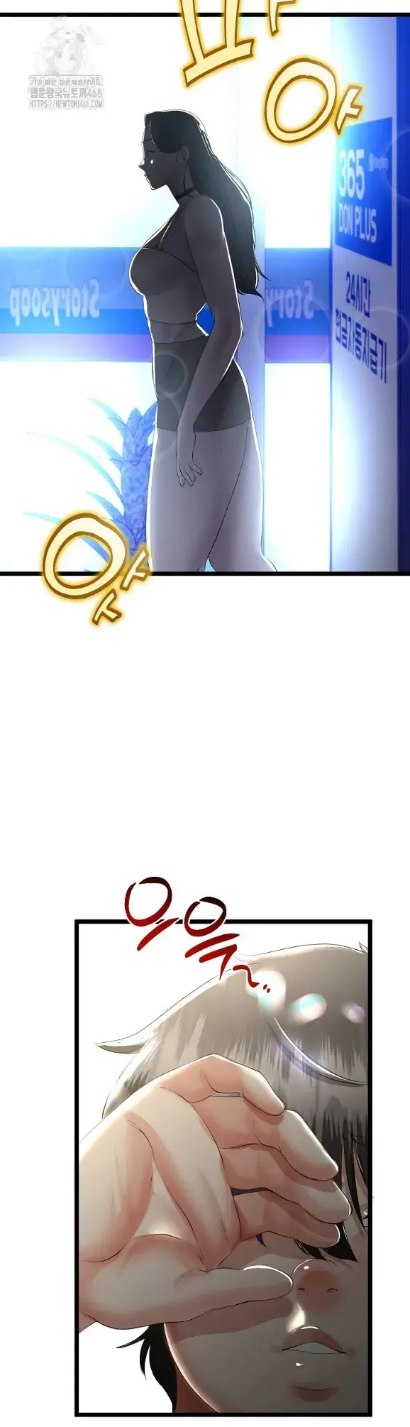 image-komik-my-stepmom-has-returned-chapter-48-30/43