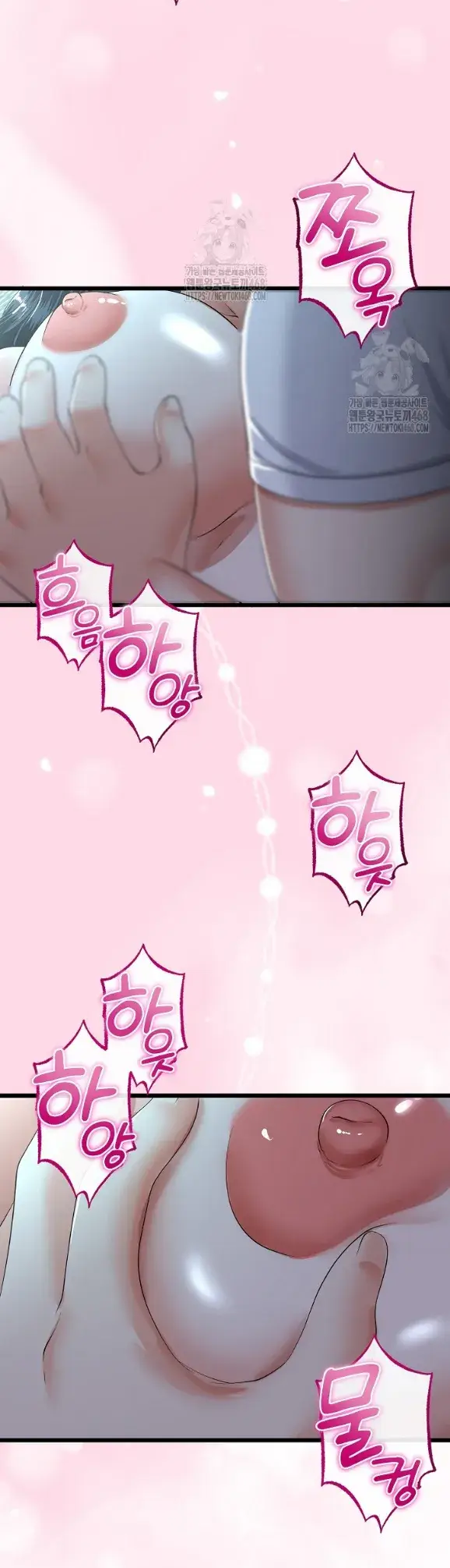 image-komik-my-stepmom-has-returned-chapter-52-8/9