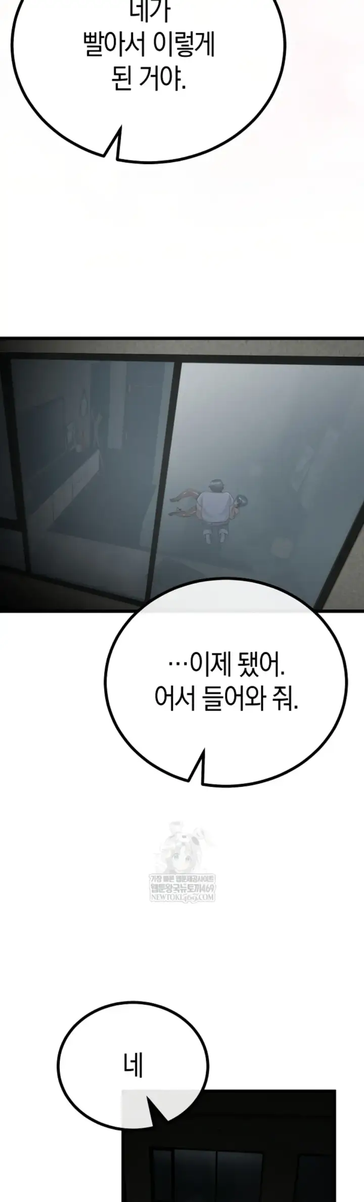 image-komik-my-stepmom-has-returned-chapter-60-1/9