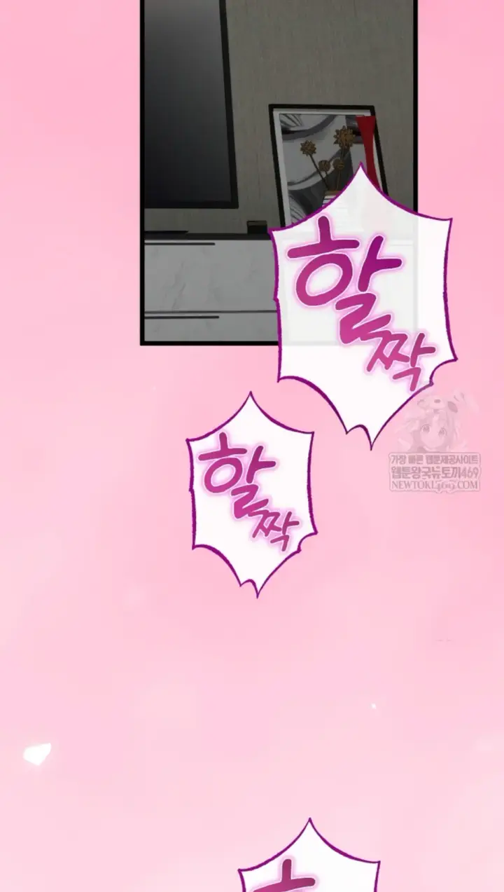 image-komik-my-stepmom-has-returned-chapter-63-37/50