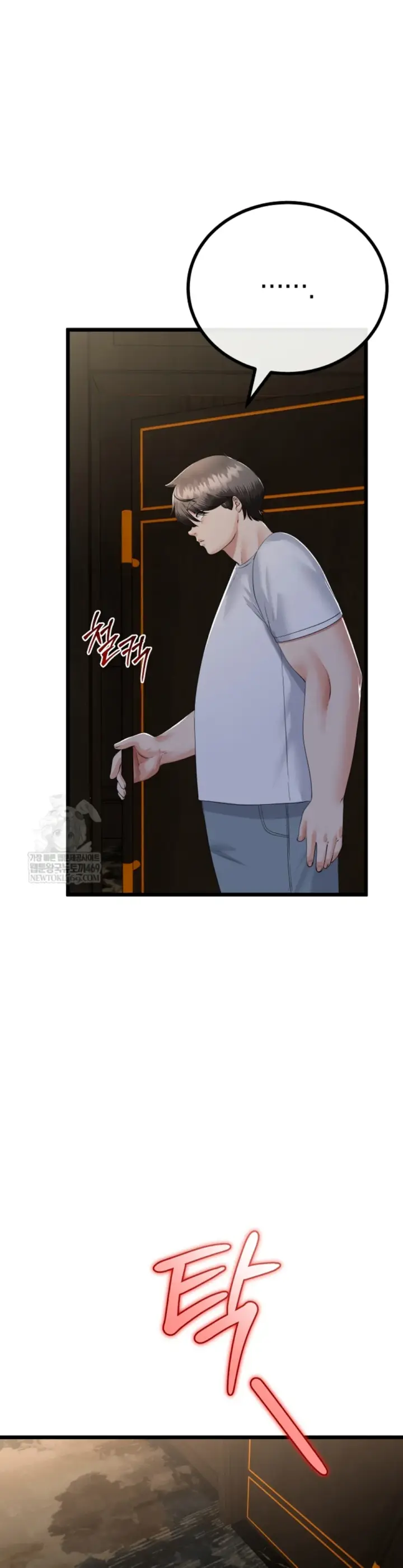 image-komik-my-stepmom-has-returned-chapter-77-24/35