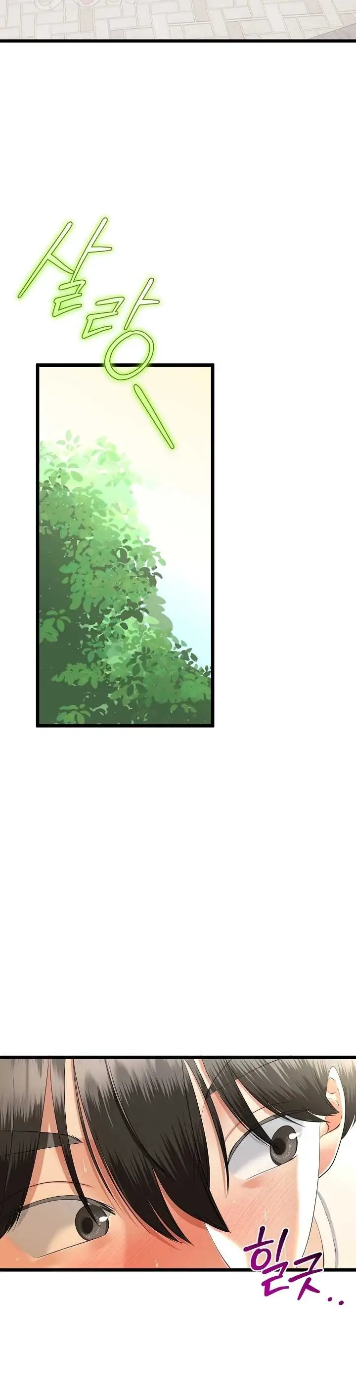 image-komik-my-stepmom-has-returned-chapter-79-34/37