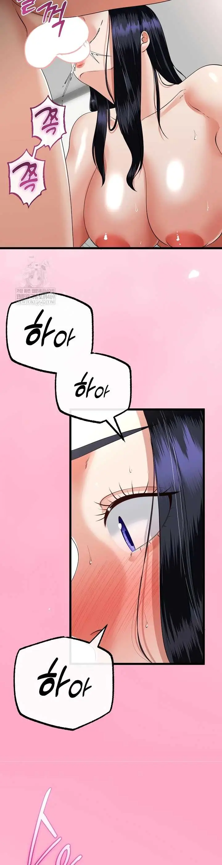 image-komik-my-stepmom-has-returned-chapter-80-21/37