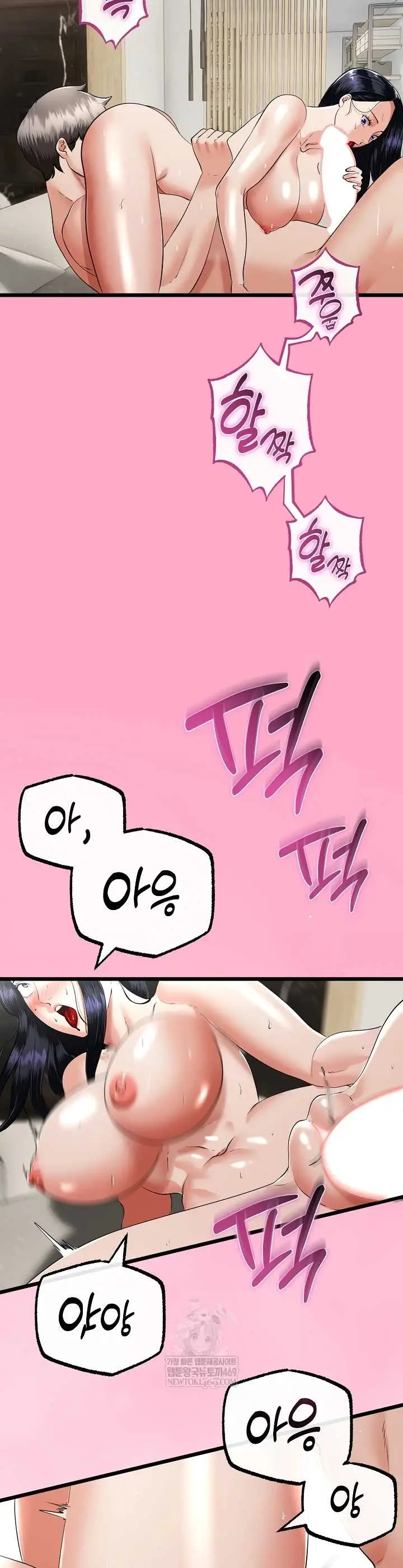 image-komik-my-stepmom-has-returned-chapter-80-24/37