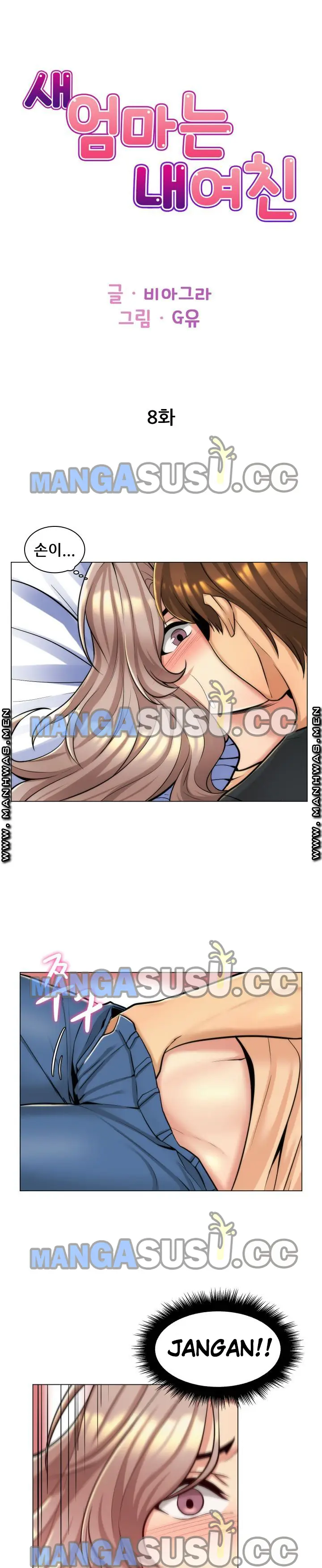 image-komik-my-stepmom-is-my-girlfriend-chapter-08-0/22
