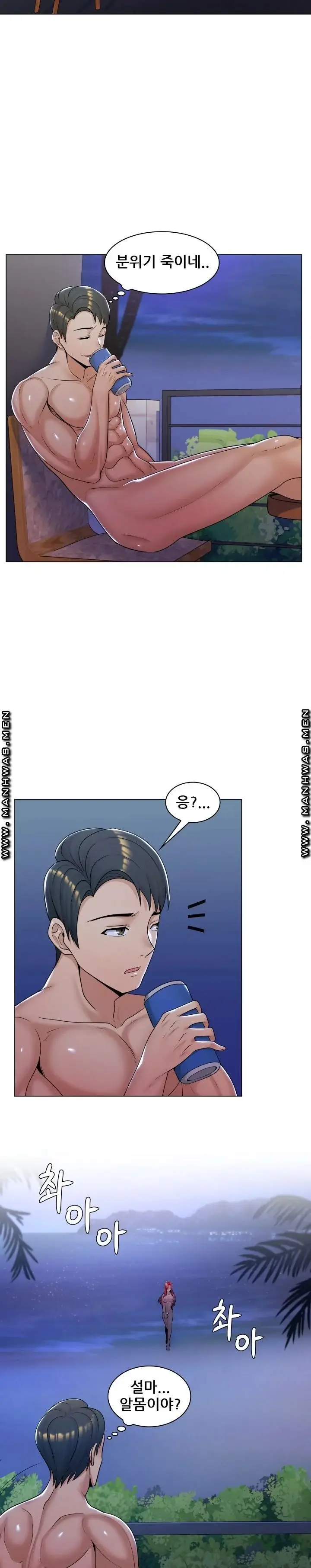 image-komik-my-stepmom-is-my-girlfriend-chapter-10-9/25