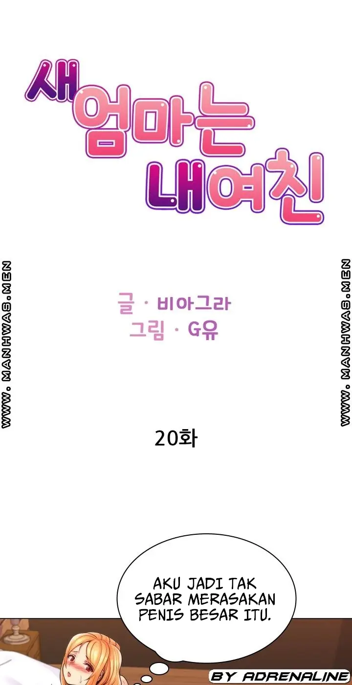 image-komik-my-stepmom-is-my-girlfriend-chapter-20-0/58