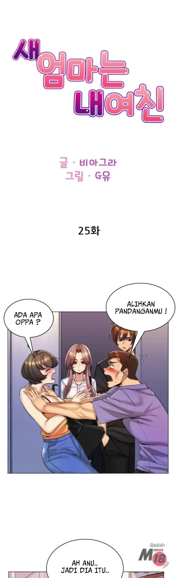 image-komik-my-stepmom-is-my-girlfriend-chapter-25-0/34