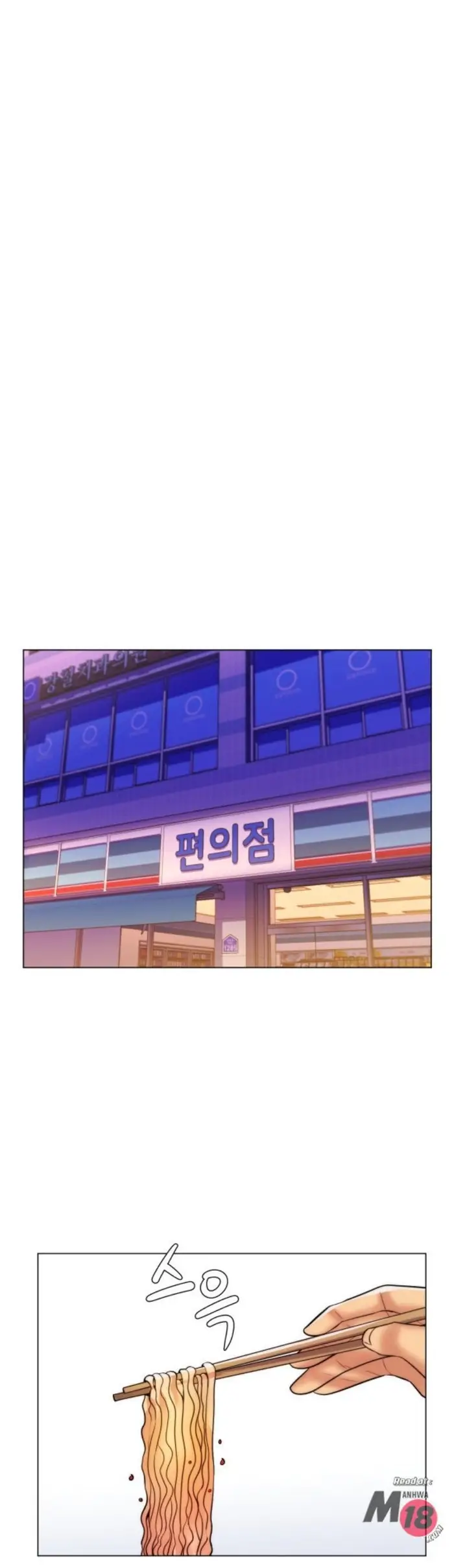 image-komik-my-stepmom-is-my-girlfriend-chapter-25-19/34