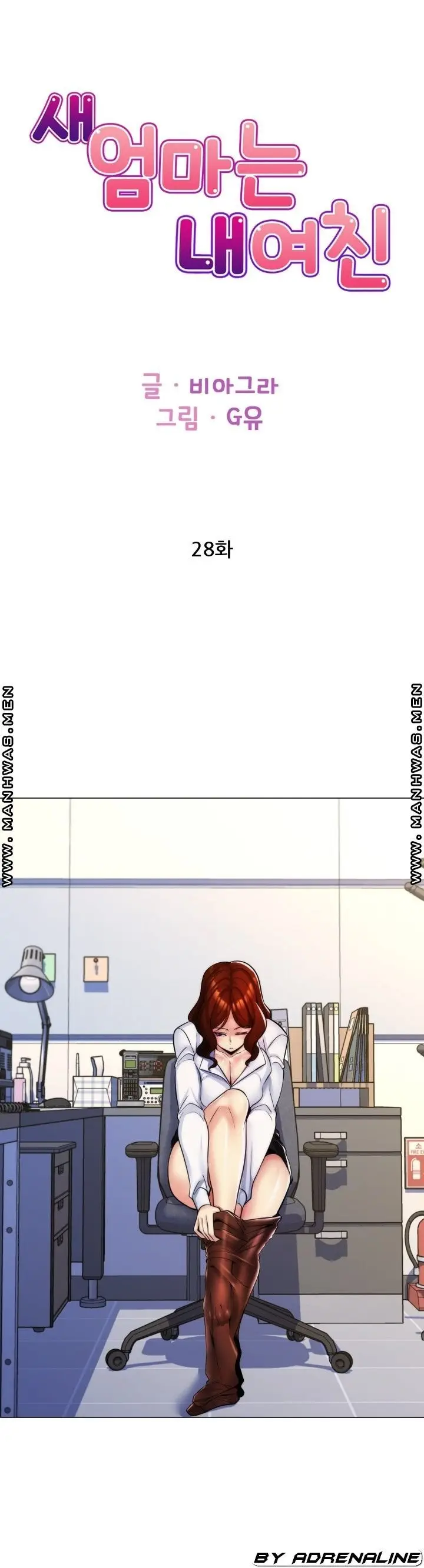 image-komik-my-stepmom-is-my-girlfriend-chapter-28-0/35