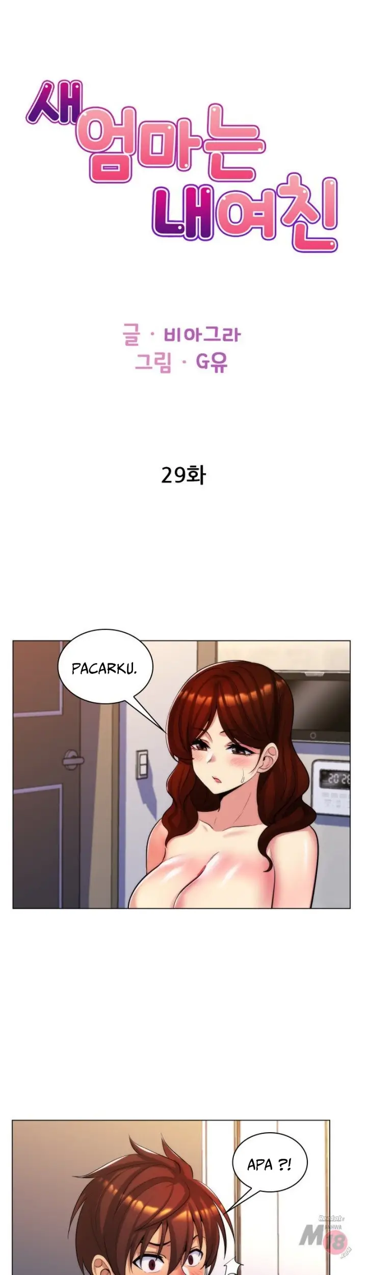 image-komik-my-stepmom-is-my-girlfriend-chapter-29-0/33