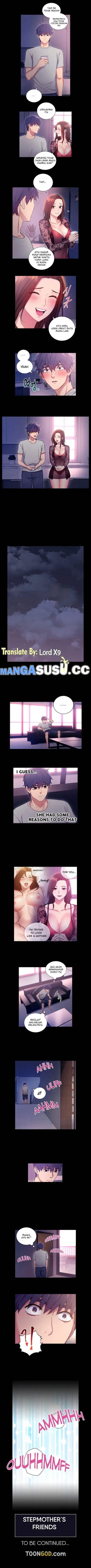 image-komik-my-stepmothers-friends-uncen-chapter-8-4/5