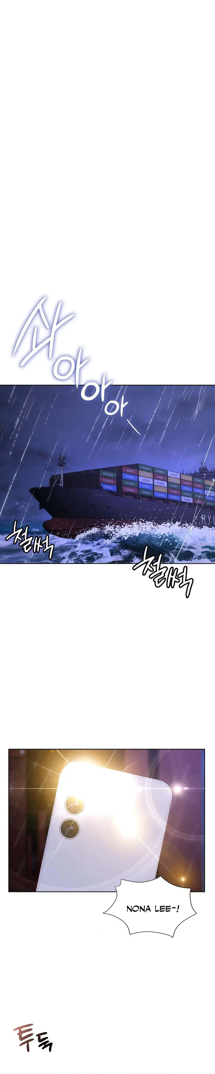 image-komik-my-stowaway-diary-chapter-8-6/23