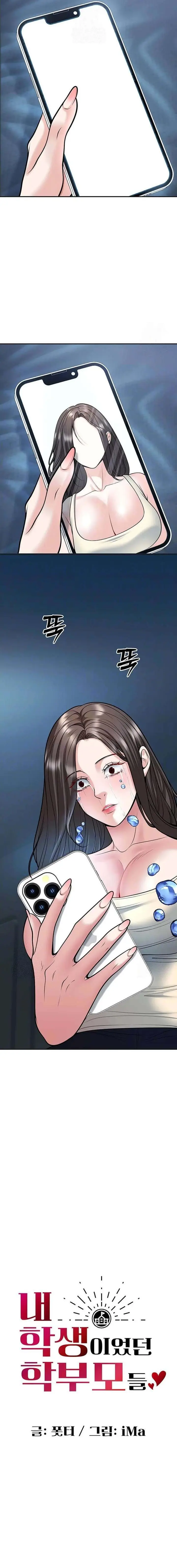 image-komik-my-students-who-became-parents-chapter-33-7/26