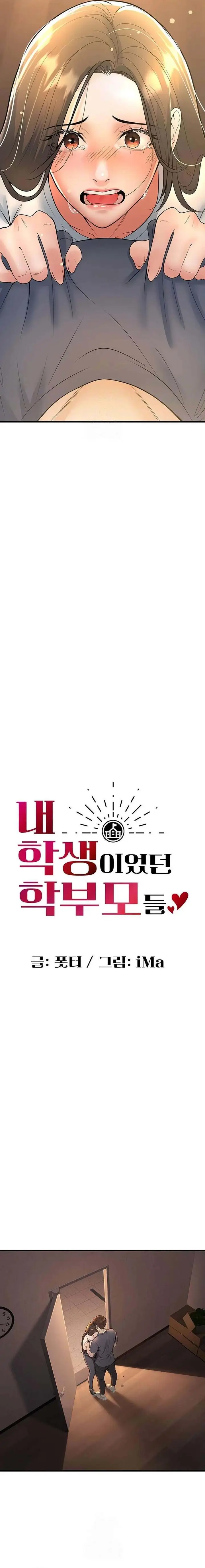 image-komik-my-students-who-became-parents-chapter-39-5/28