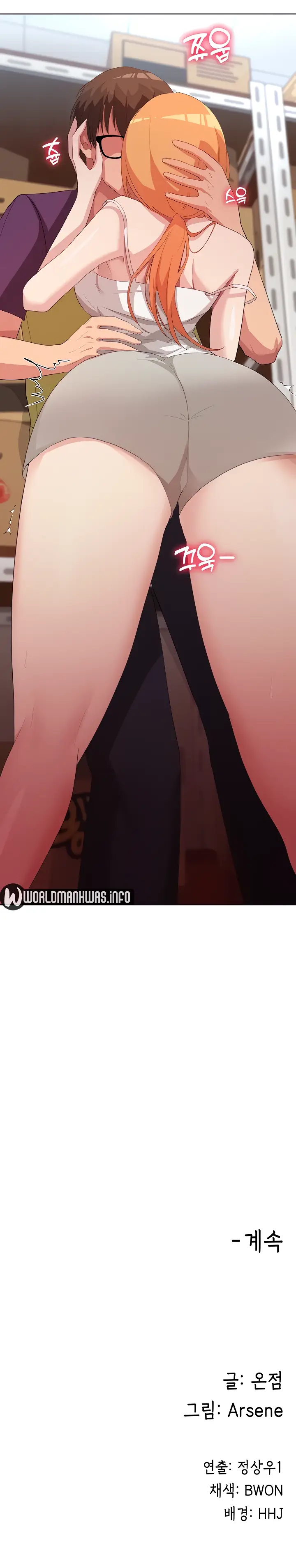 image-komik-my-students-chapter-06-22/24