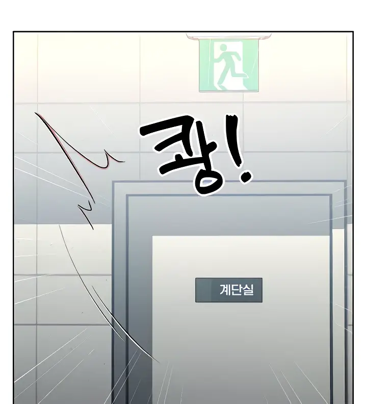 image-komik-my-students-chapter-25-18/95