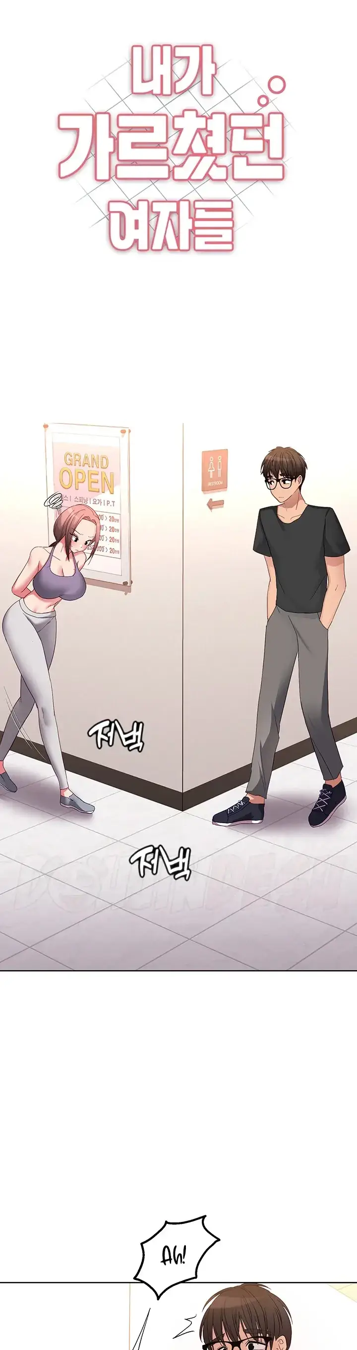 image-komik-my-students-chapter-27-0/121