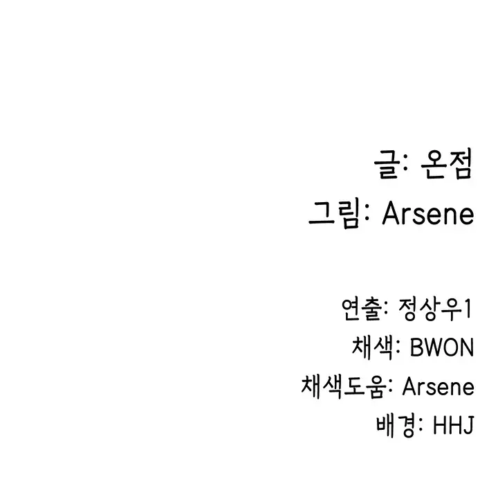 image-komik-my-students-chapter-27-120/121