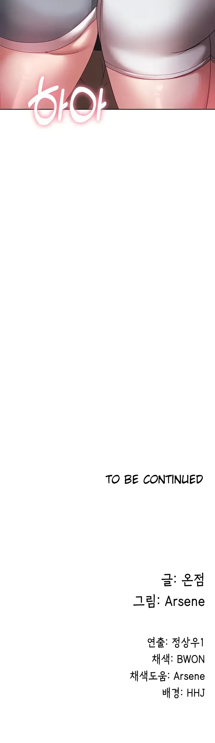 image-komik-my-students-chapter-31-2/3