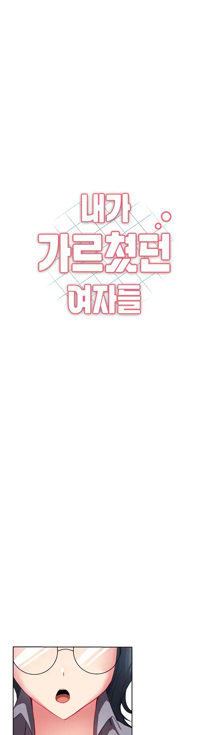 image-komik-my-students-chapter-39-0/67
